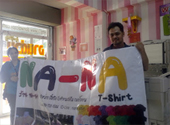 ร้าน NA-NA T-Shirt